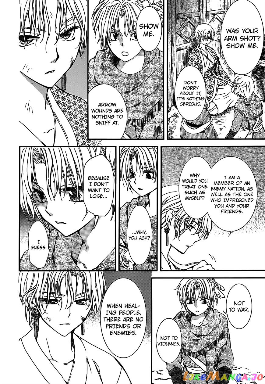 Read Akatsuki no Yona EN Manga Online