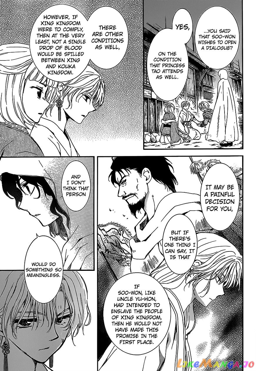 Read Akatsuki no Yona EN Manga Online