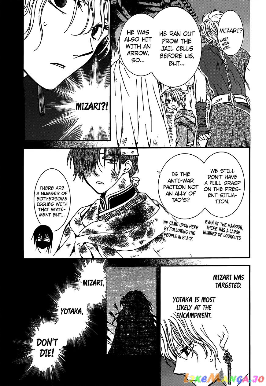 Read Akatsuki no Yona EN Manga Online