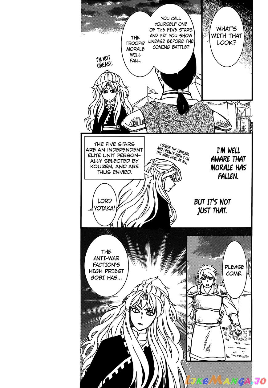 Read Akatsuki no Yona EN Manga Online