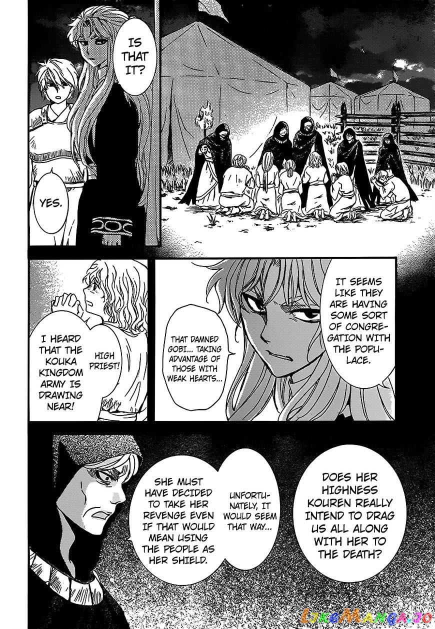 Read Akatsuki no Yona EN Manga Online