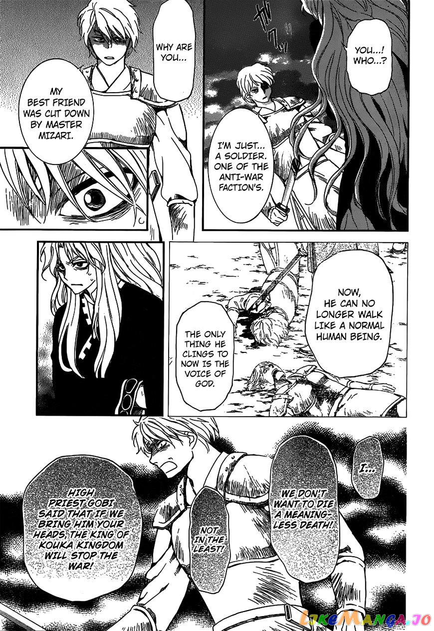Read Akatsuki no Yona EN Manga Online