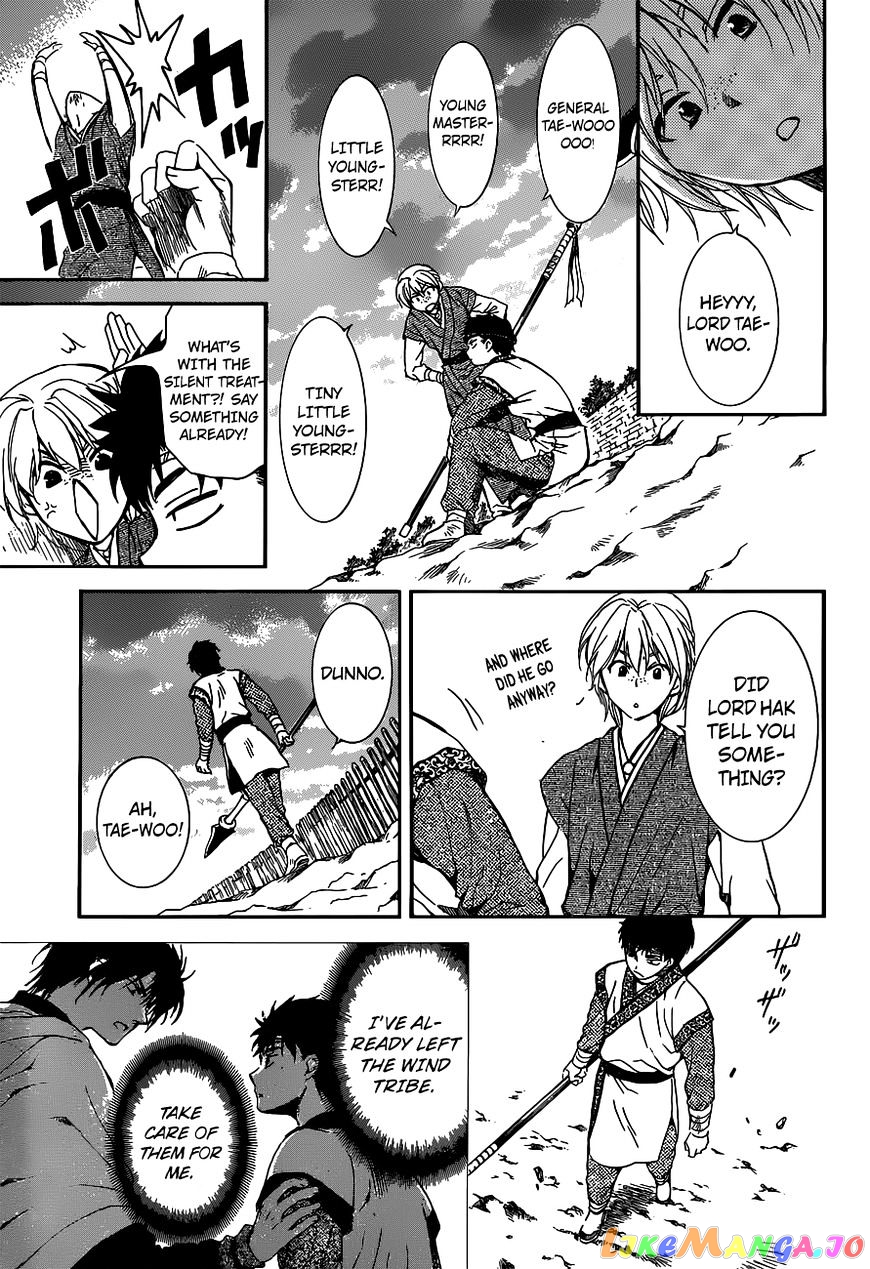 Read Akatsuki no Yona EN Manga Online