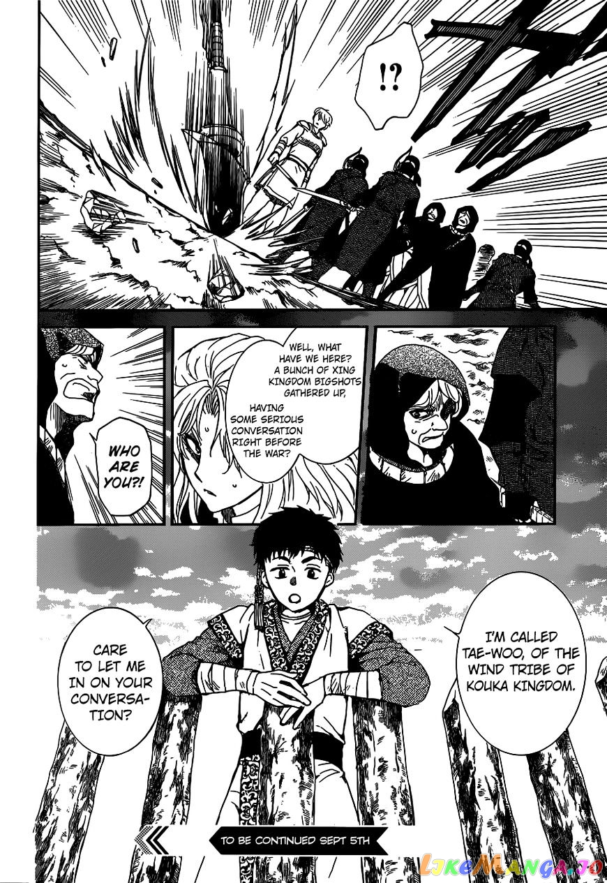 Read Akatsuki no Yona EN Manga Online