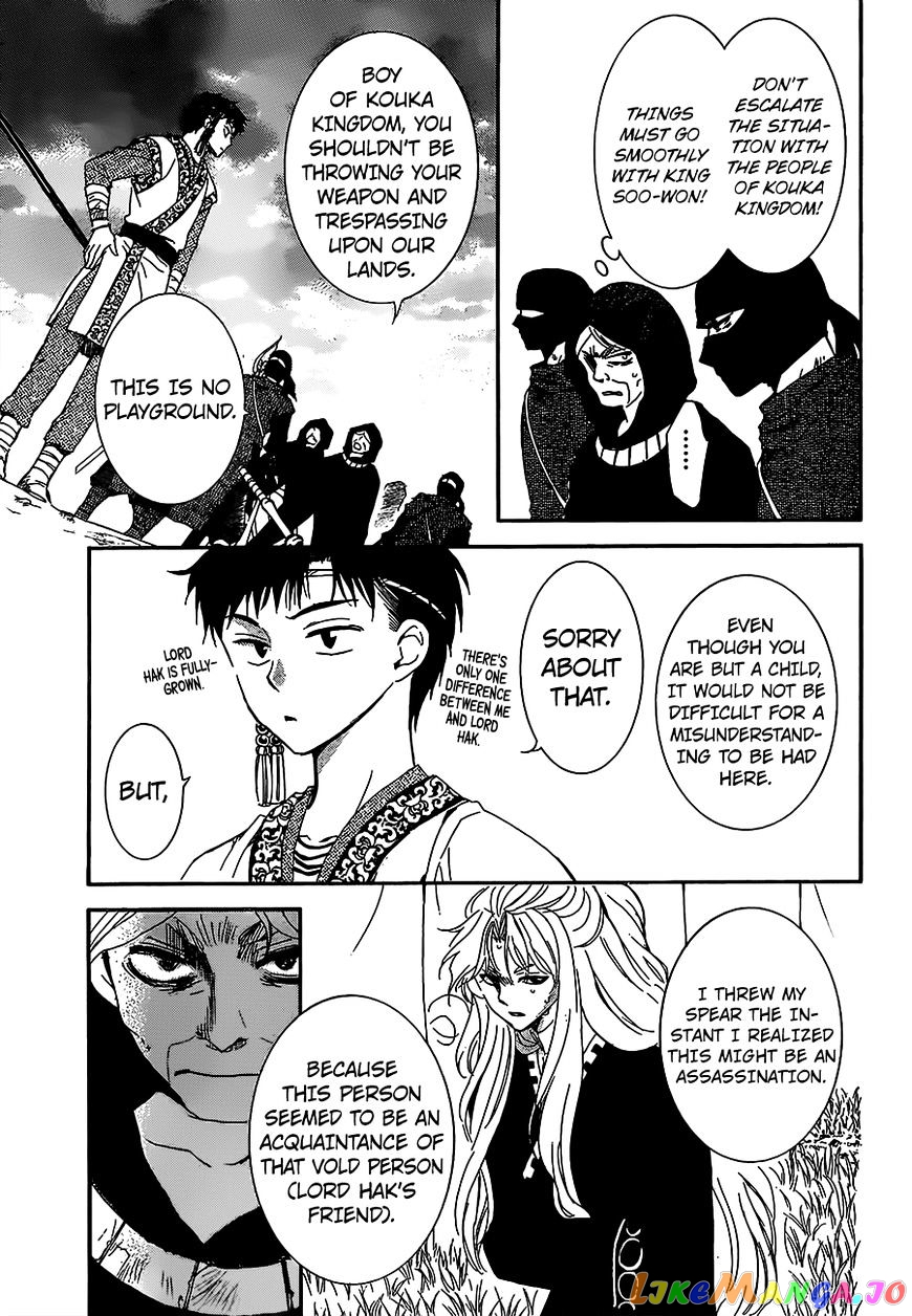 Read Akatsuki no Yona EN Manga Online