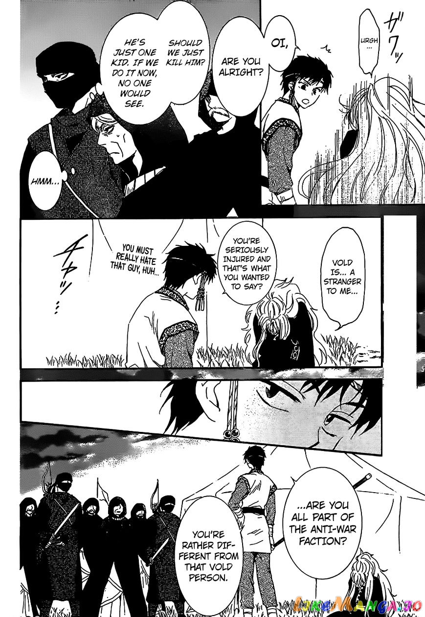 Read Akatsuki no Yona EN Manga Online