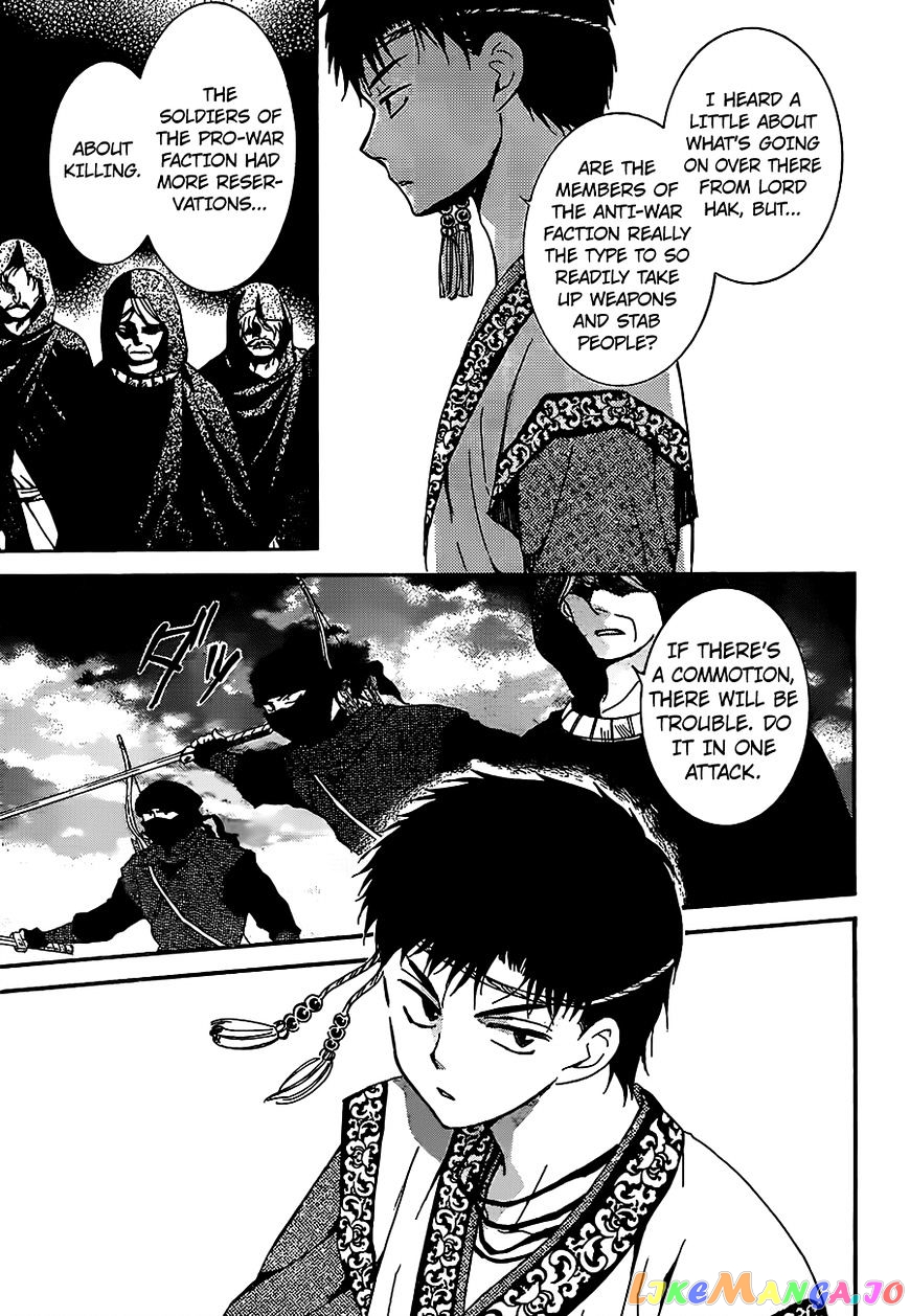 Read Akatsuki no Yona EN Manga Online