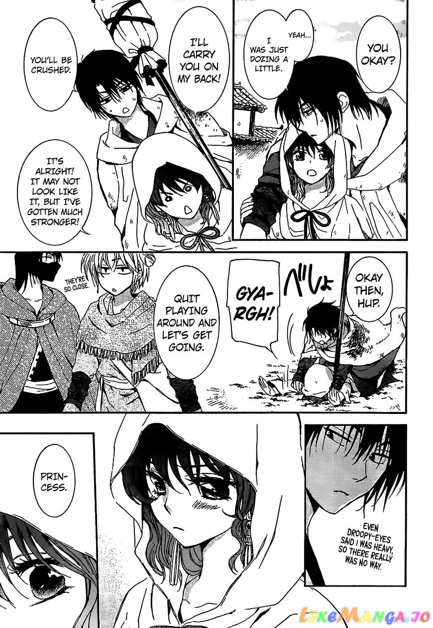 Read Akatsuki no Yona EN Manga Online