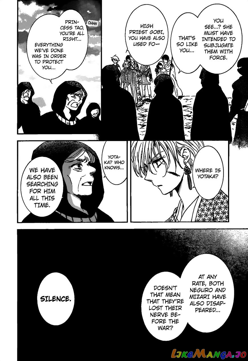 Read Akatsuki no Yona EN Manga Online