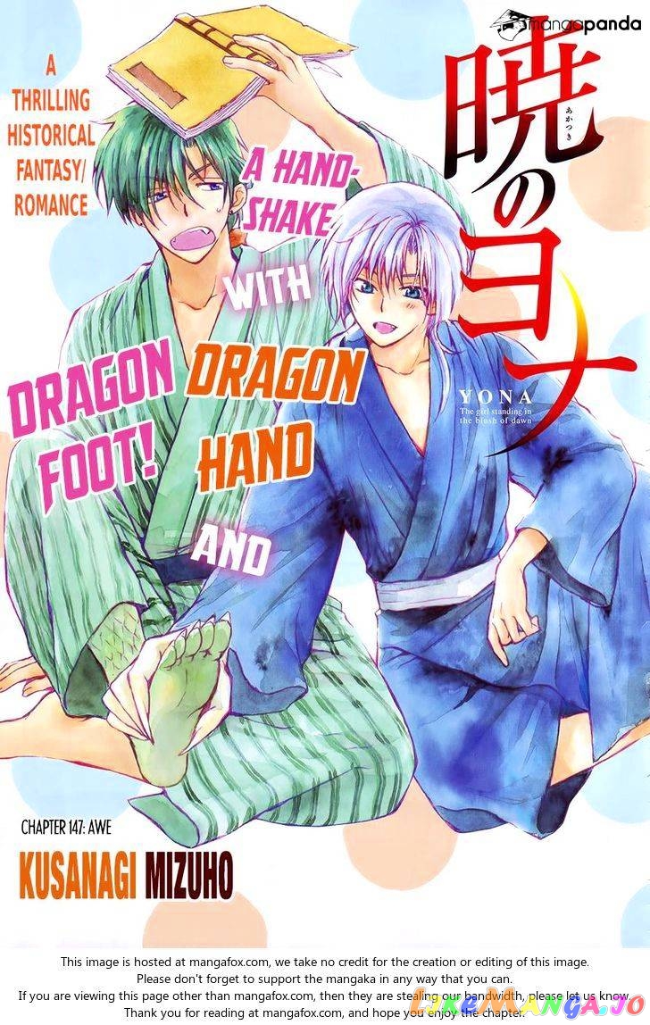 Read Akatsuki no Yona EN Manga Online