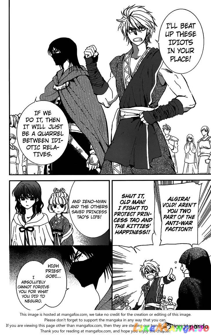 Read Akatsuki no Yona EN Manga Online