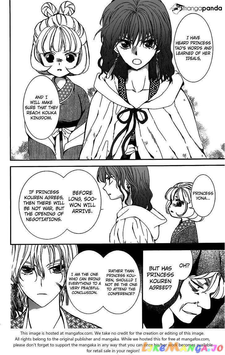 Read Akatsuki no Yona EN Manga Online