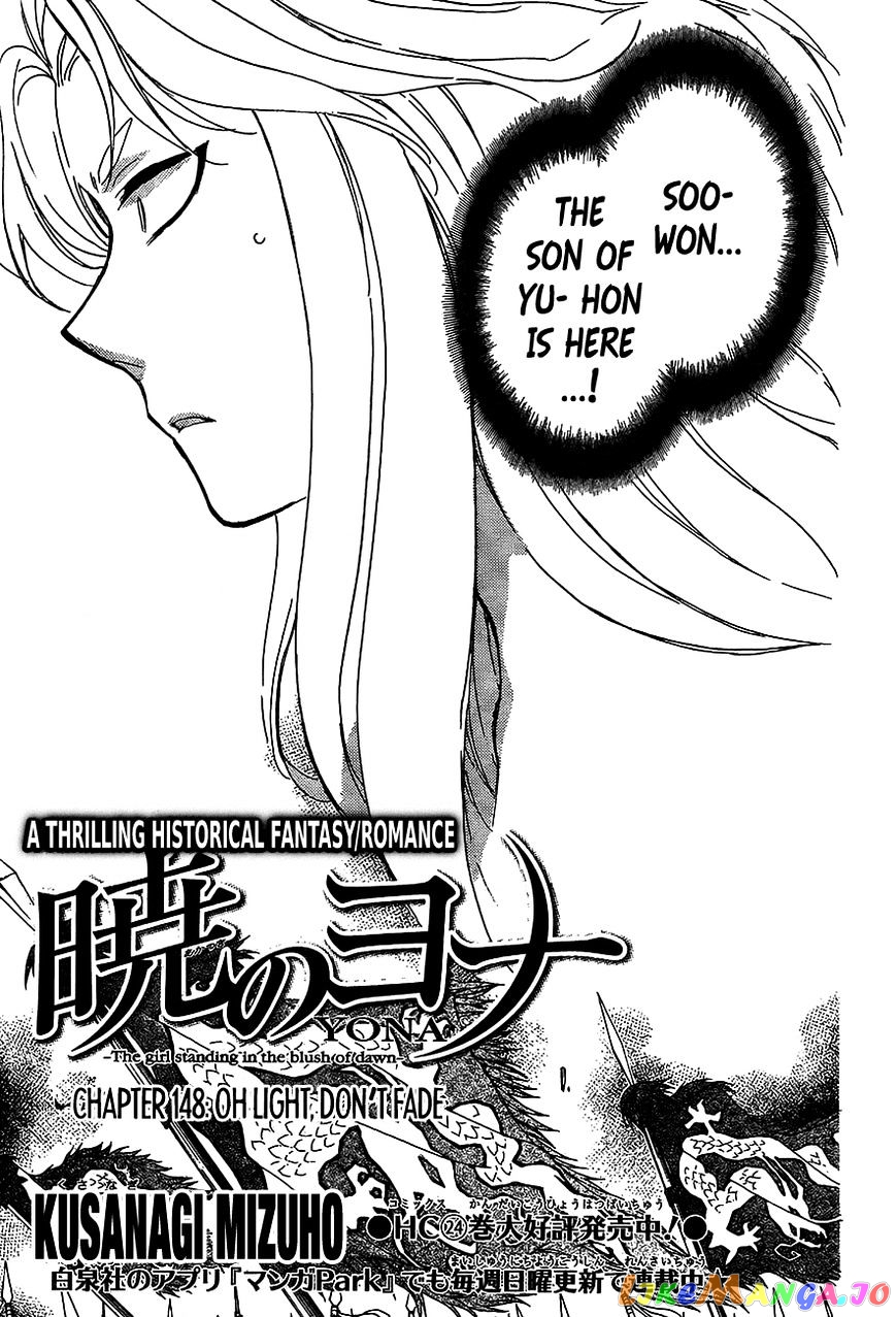 Read Akatsuki no Yona EN Manga Online