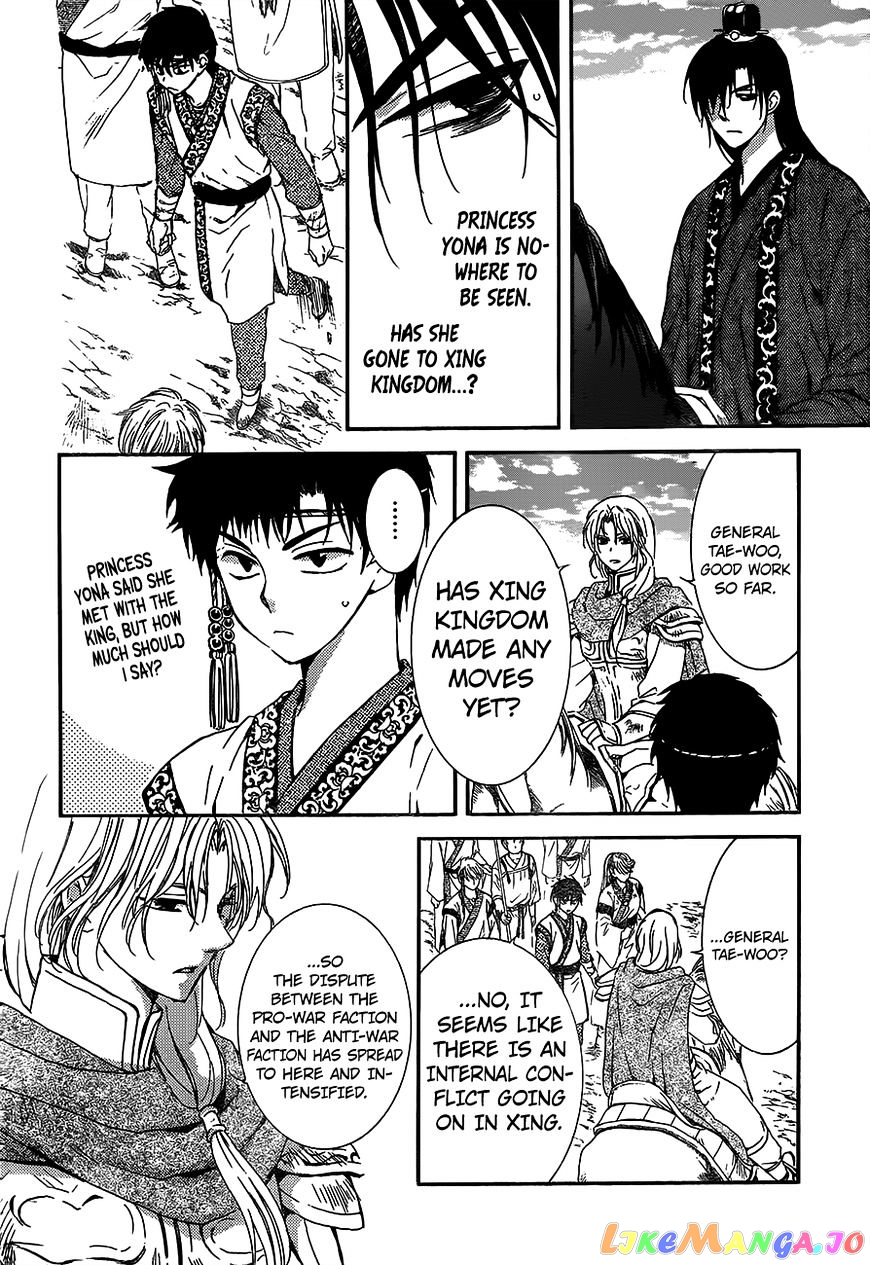 Read Akatsuki no Yona EN Manga Online