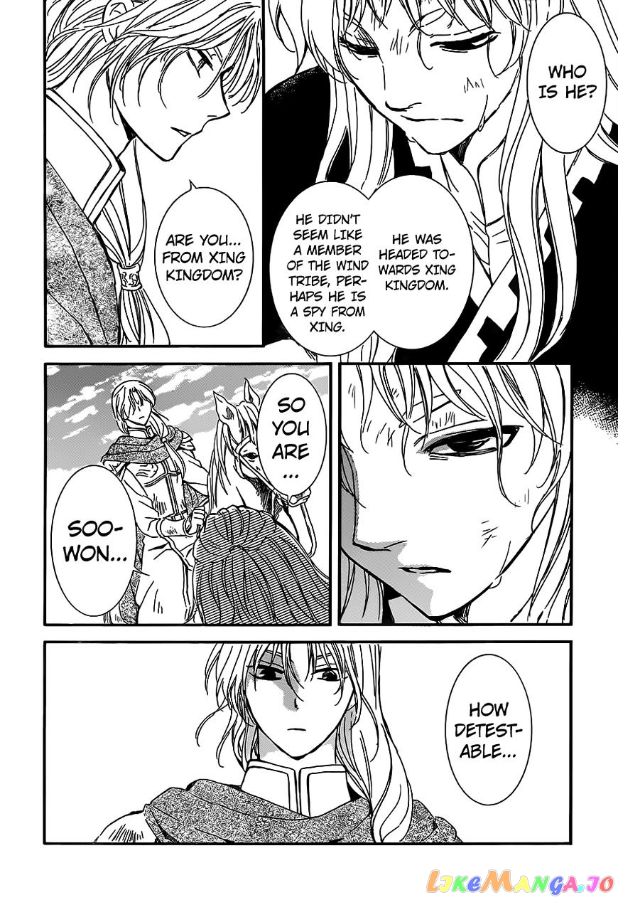 Read Akatsuki no Yona EN Manga Online