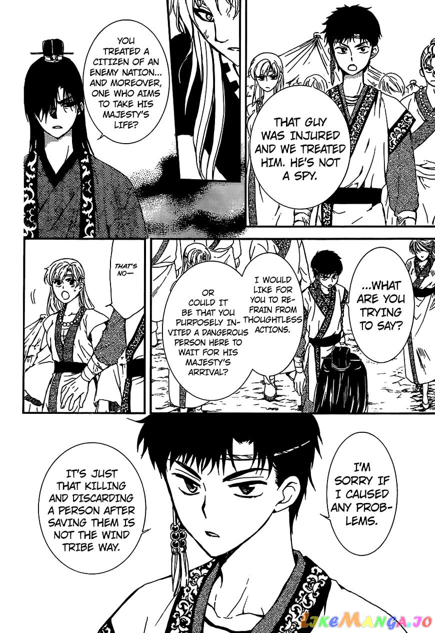Read Akatsuki no Yona EN Manga Online