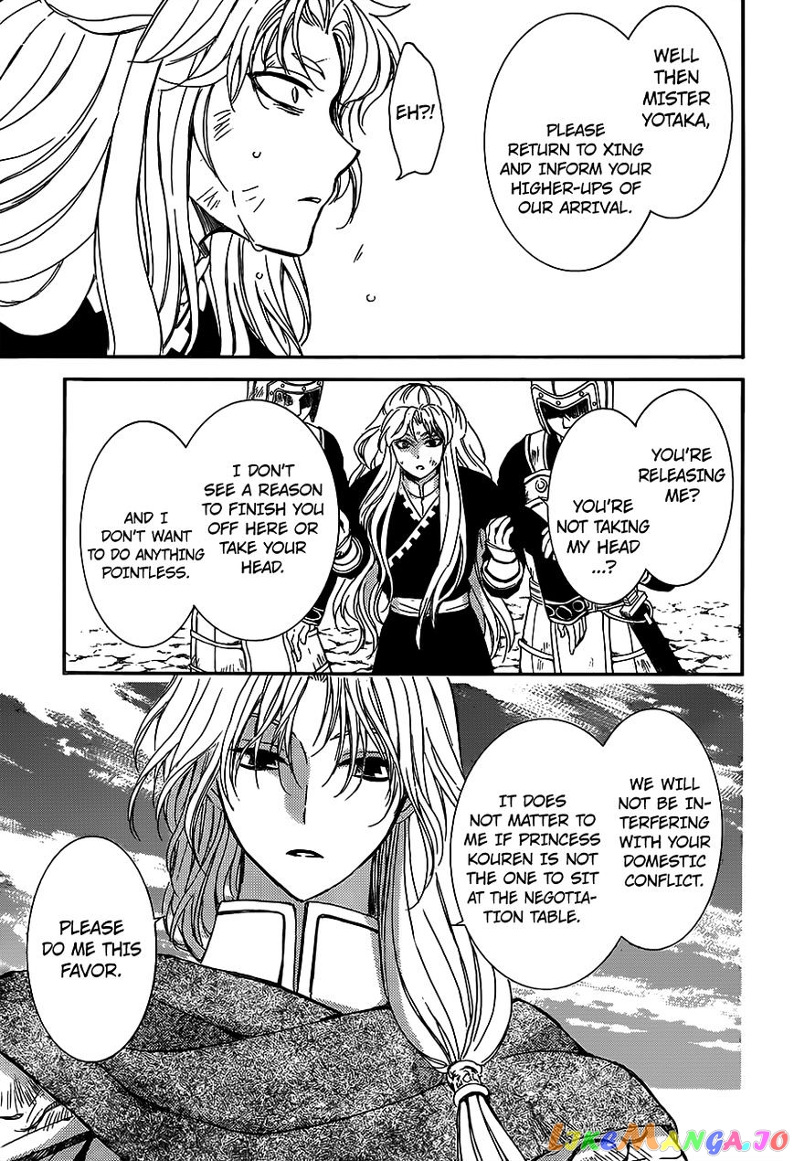 Read Akatsuki no Yona EN Manga Online