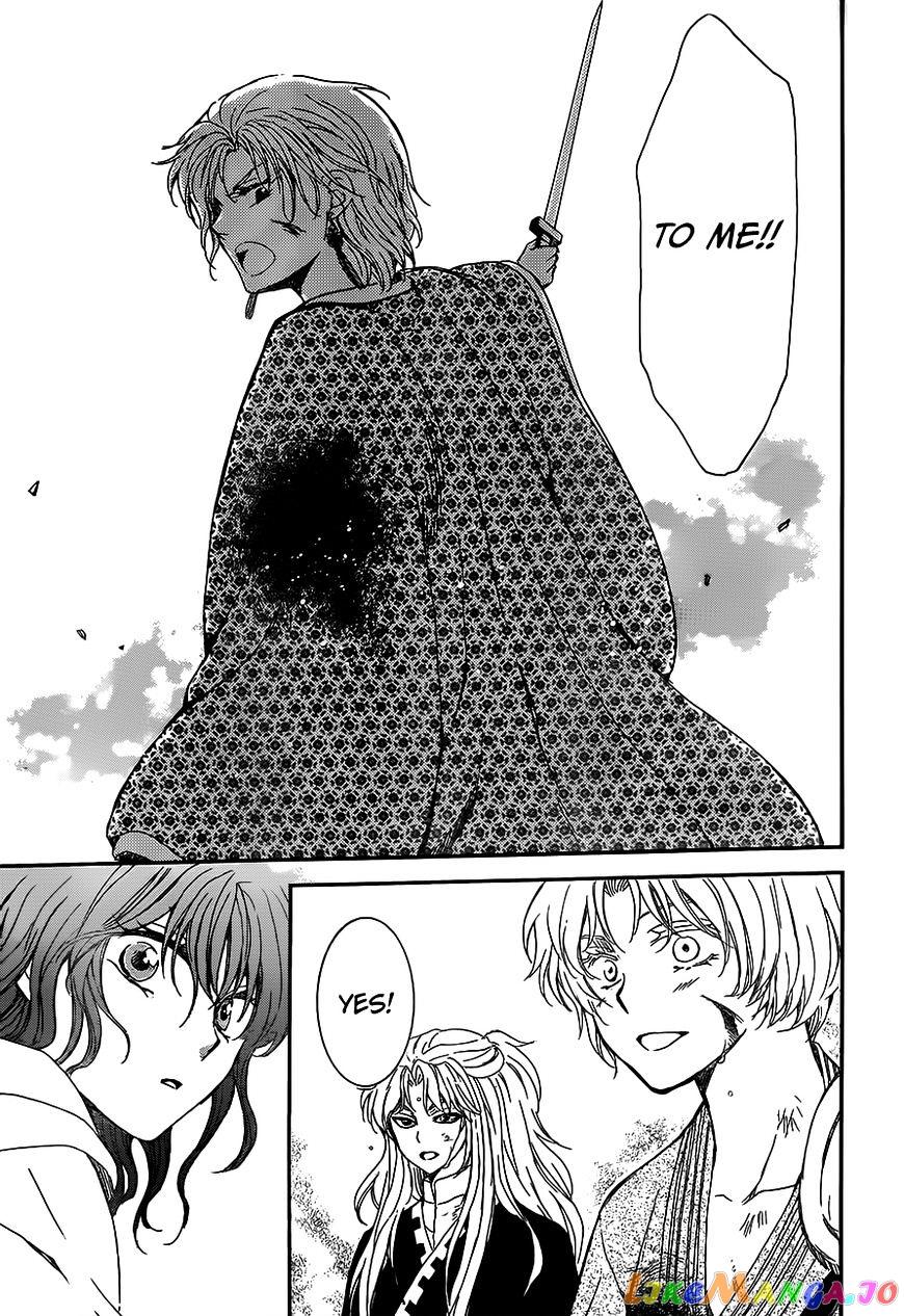 Read Akatsuki no Yona EN Manga Online