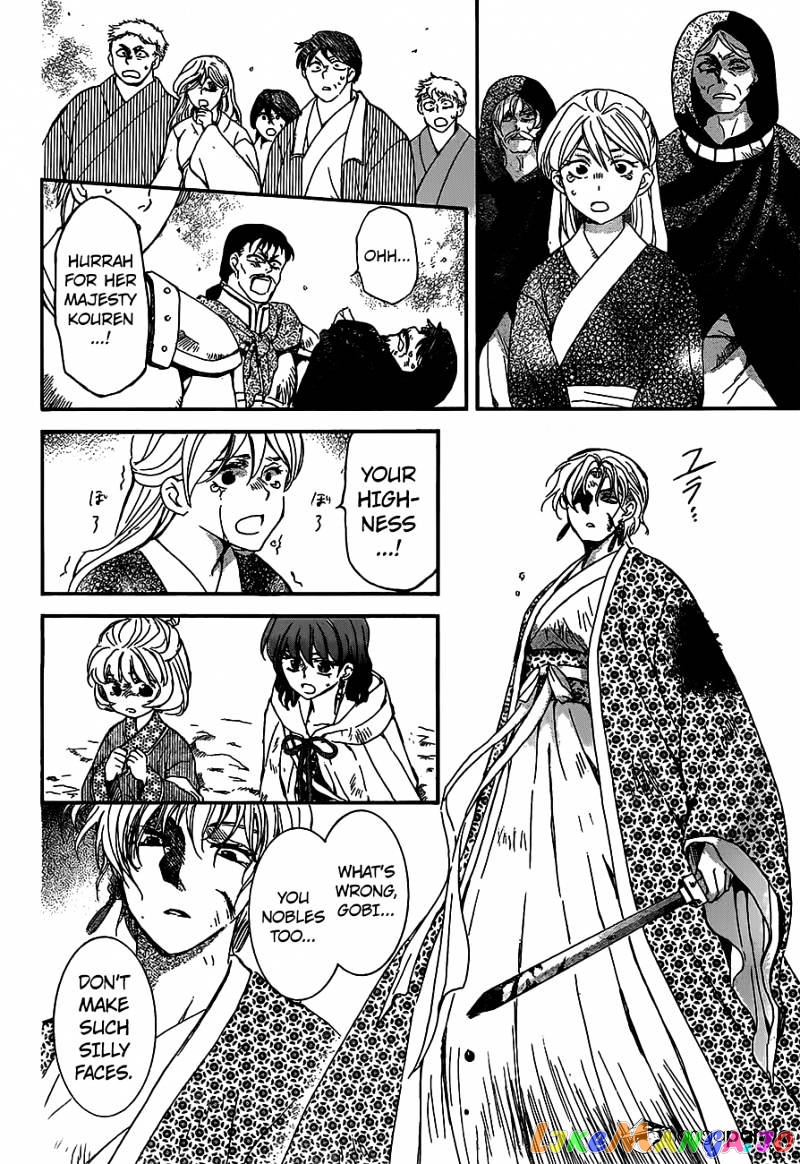 Read Akatsuki no Yona EN Manga Online