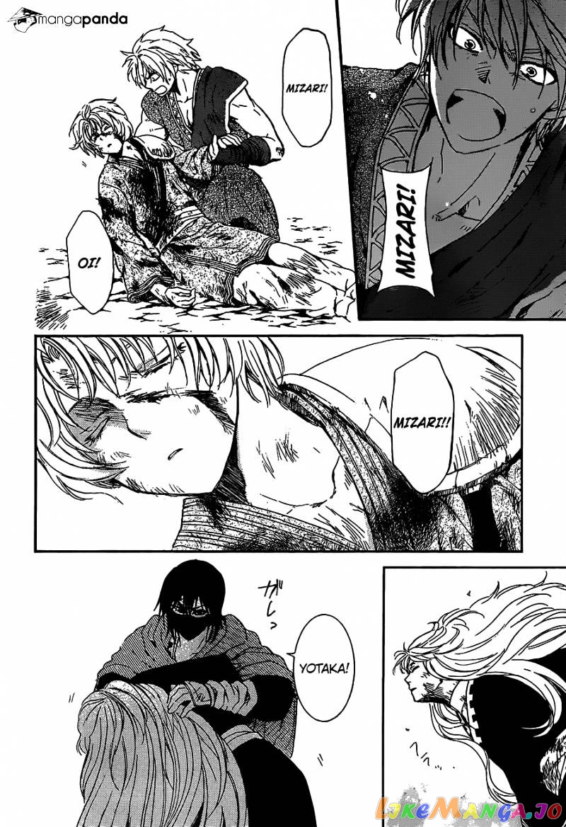 Read Akatsuki no Yona EN Manga Online