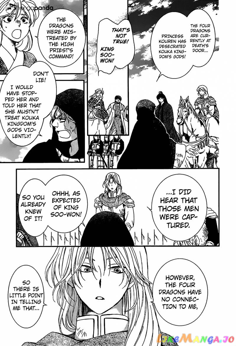 Read Akatsuki no Yona EN Manga Online