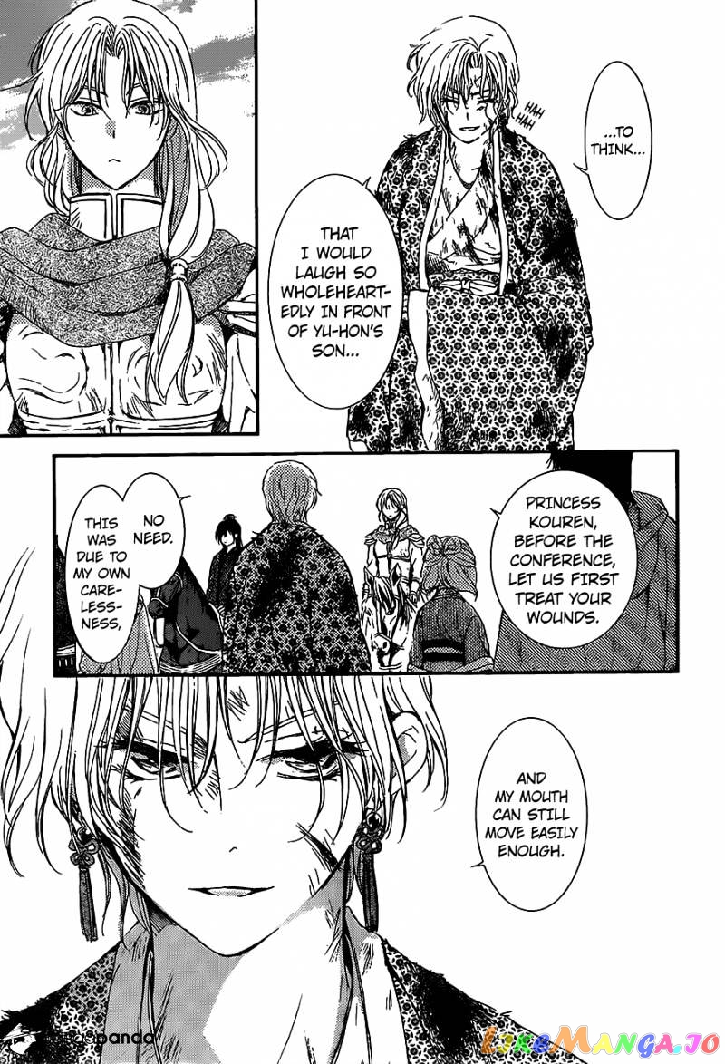 Read Akatsuki no Yona EN Manga Online