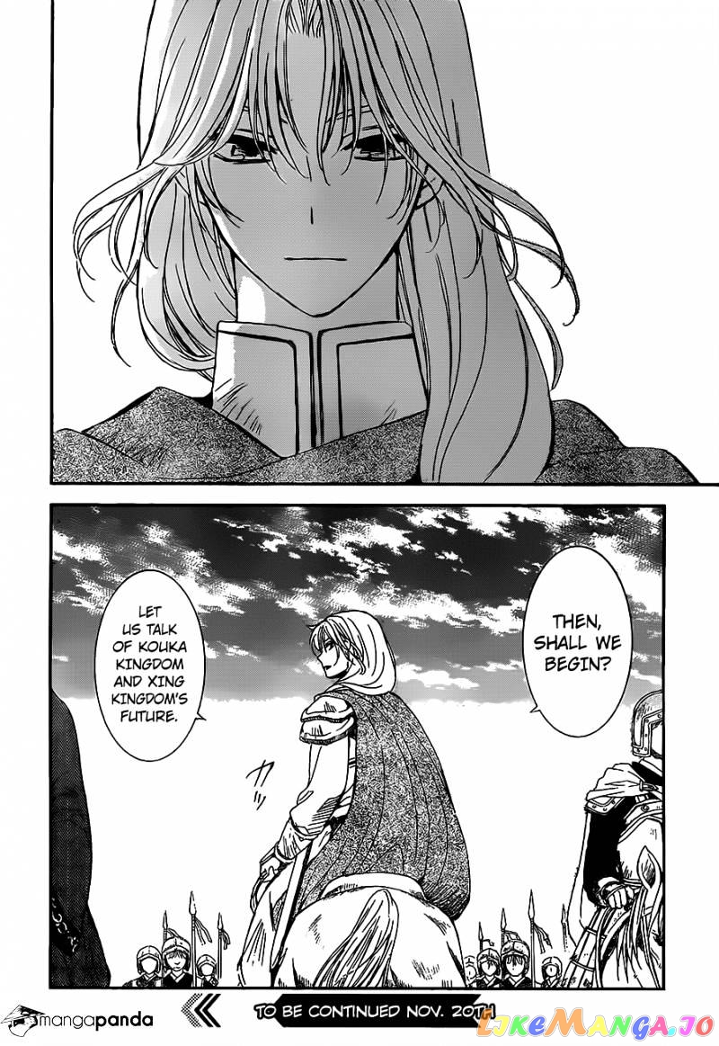 Read Akatsuki no Yona EN Manga Online