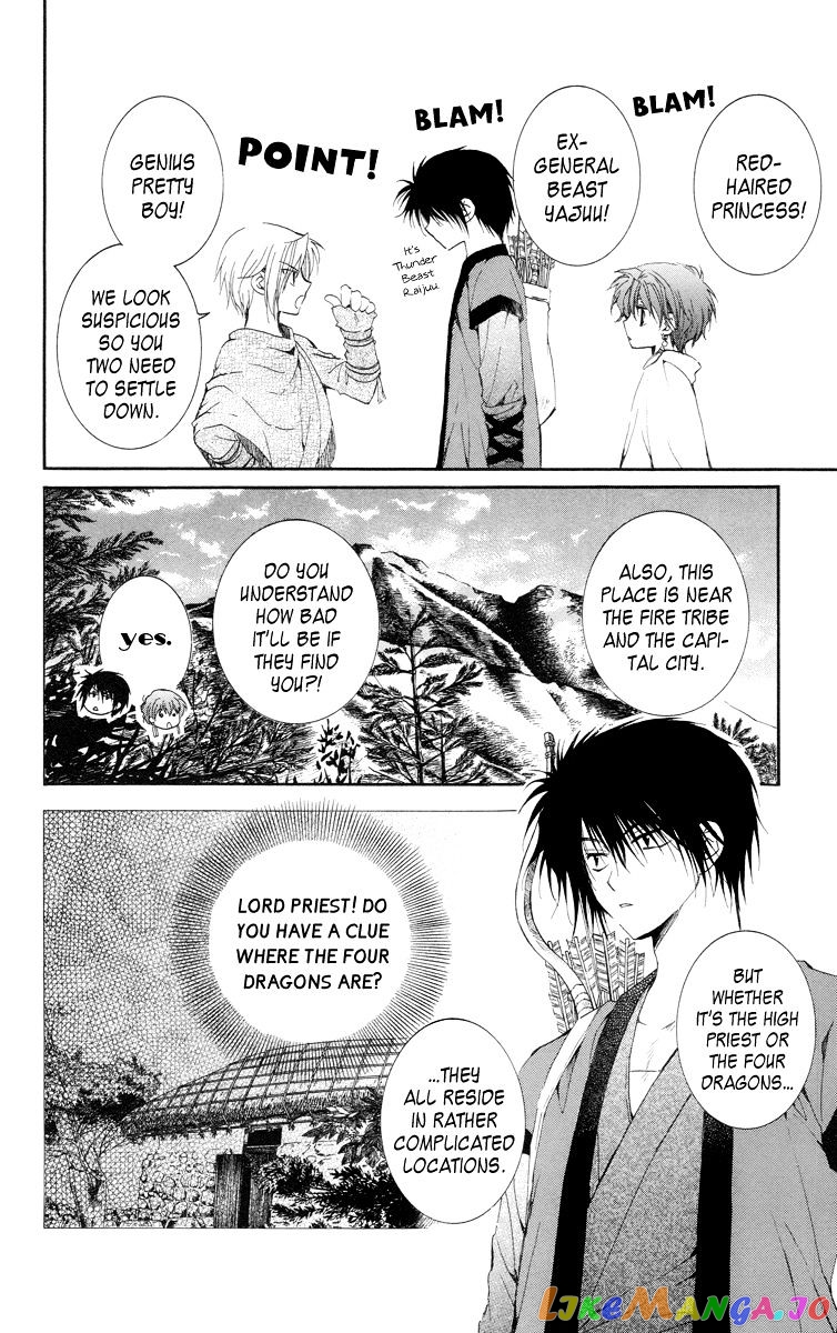 Read Akatsuki no Yona EN Manga Online