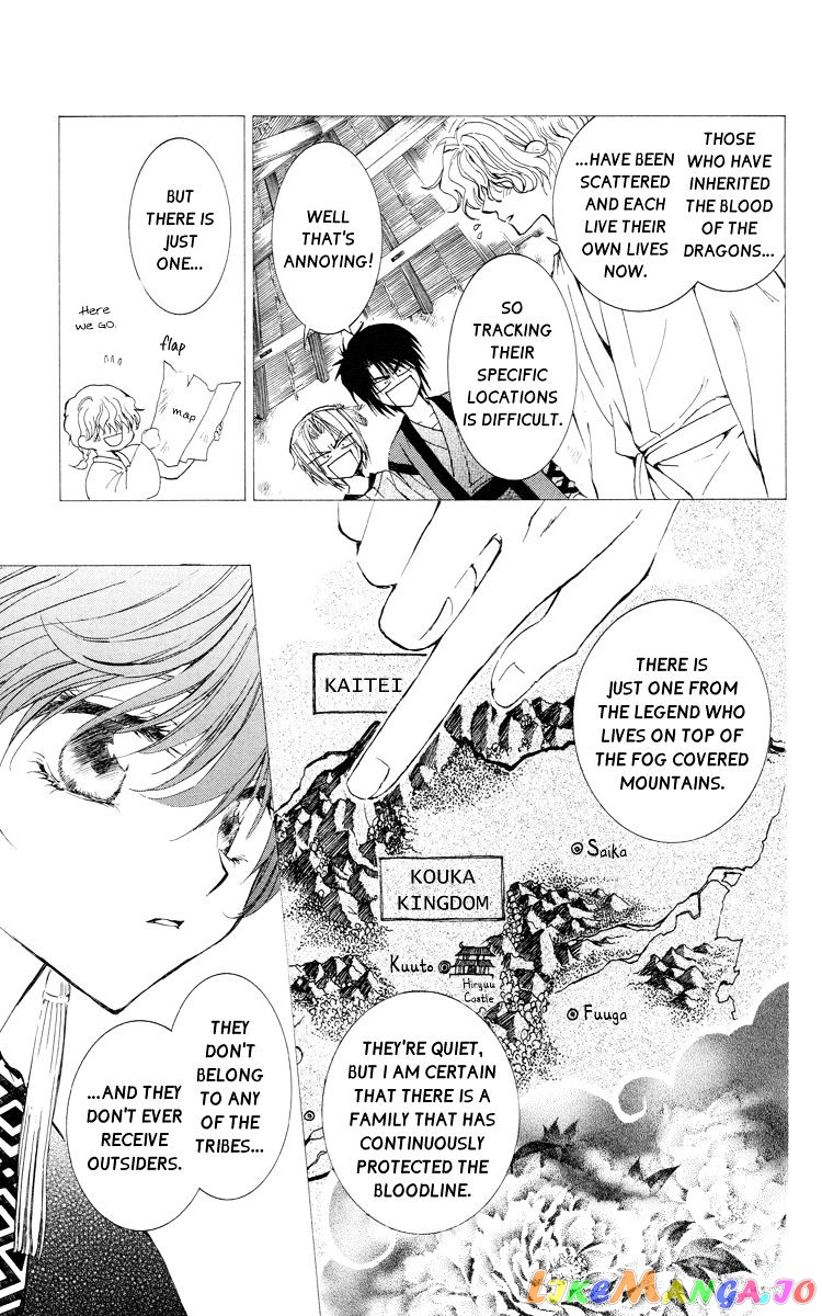 Read Akatsuki no Yona EN Manga Online