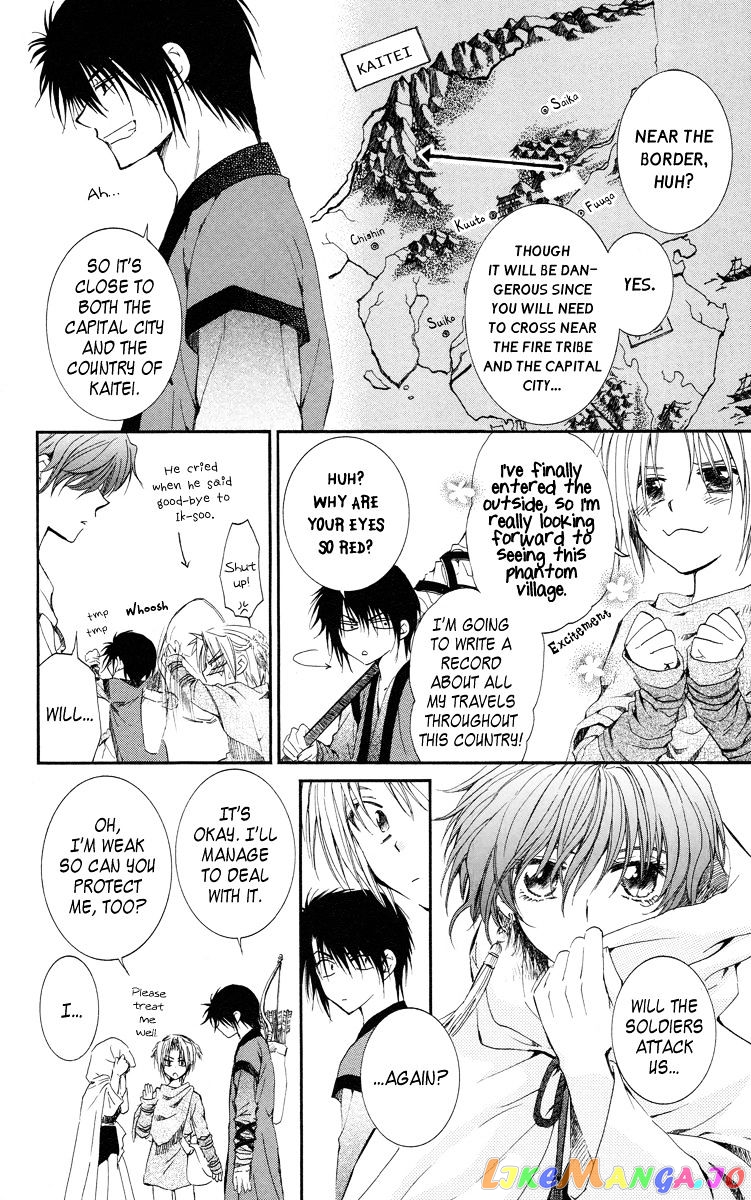 Read Akatsuki no Yona EN Manga Online