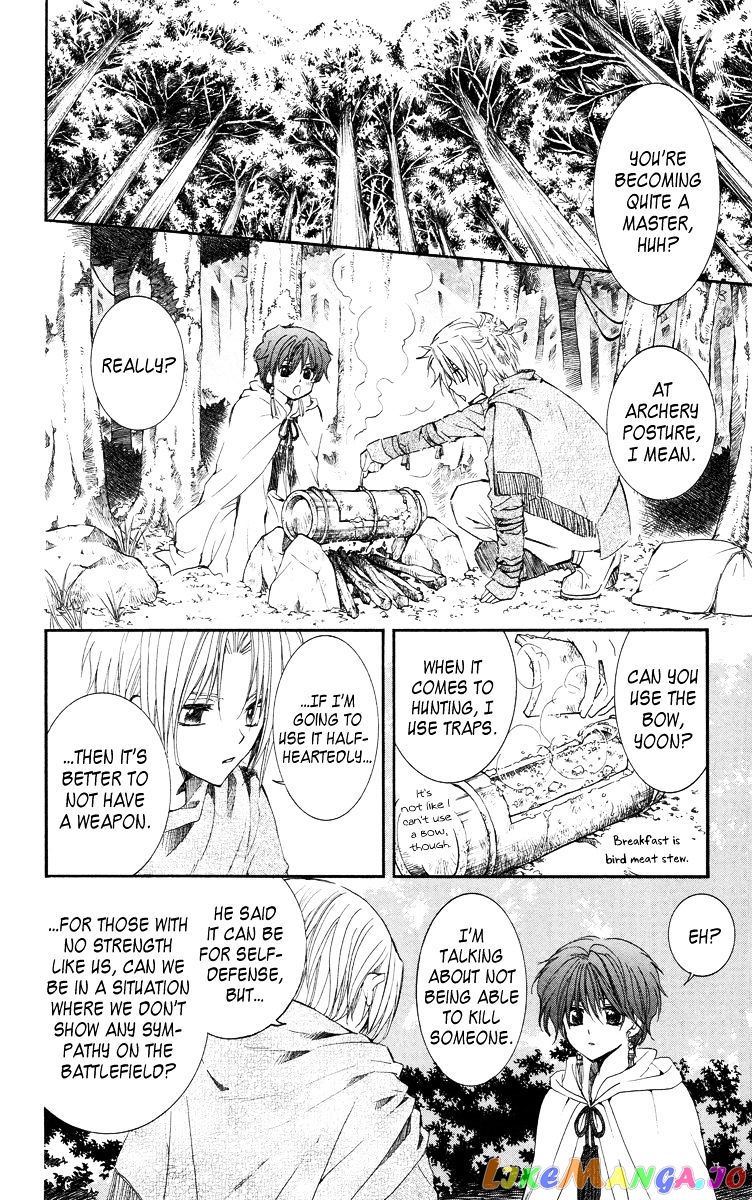 Read Akatsuki no Yona EN Manga Online