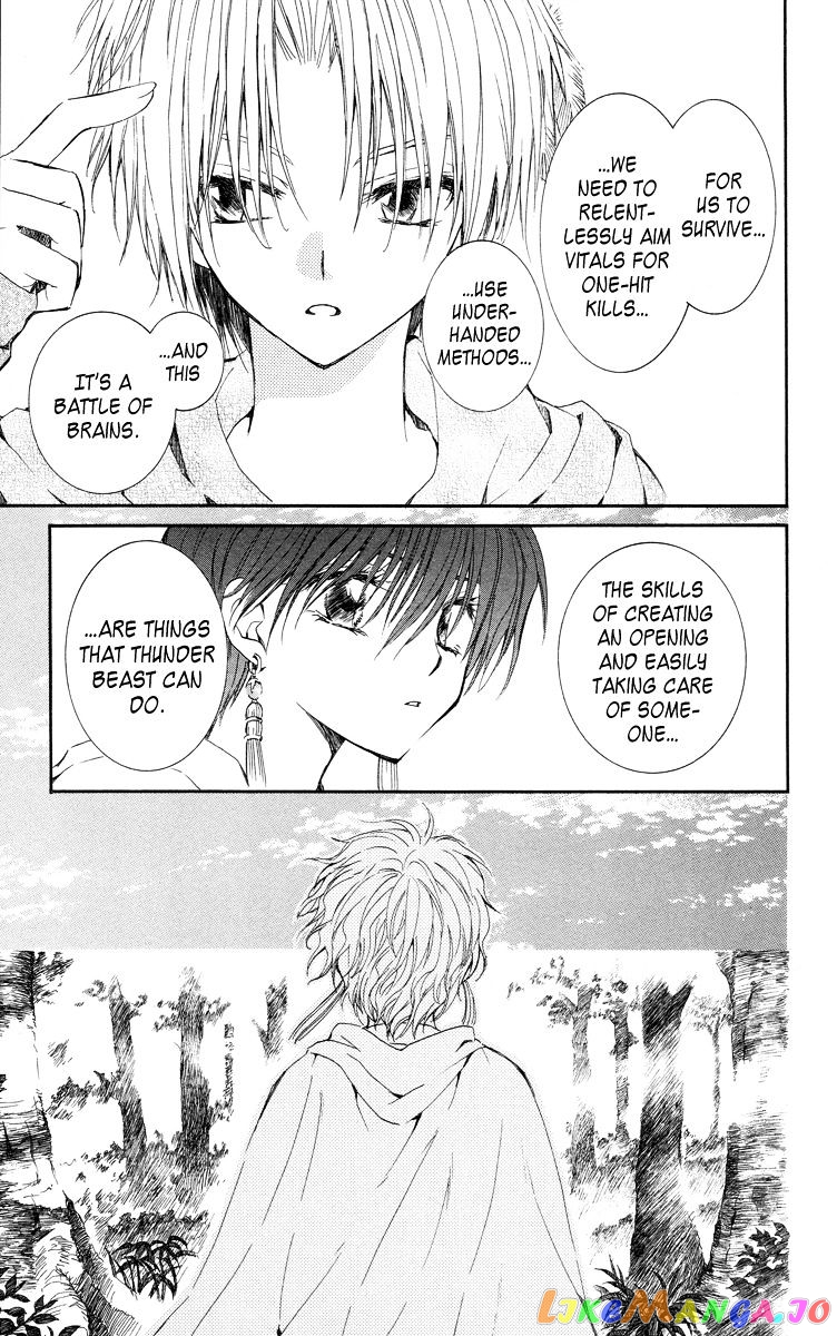 Read Akatsuki no Yona EN Manga Online
