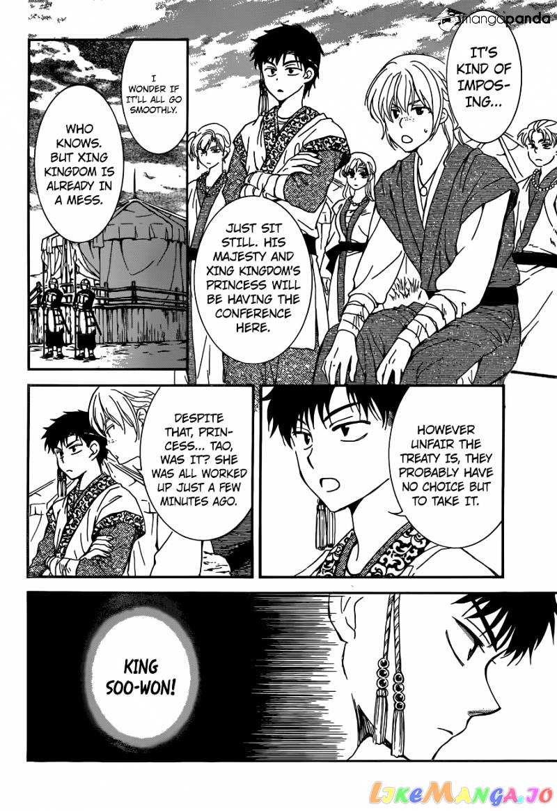 Read Akatsuki no Yona EN Manga Online