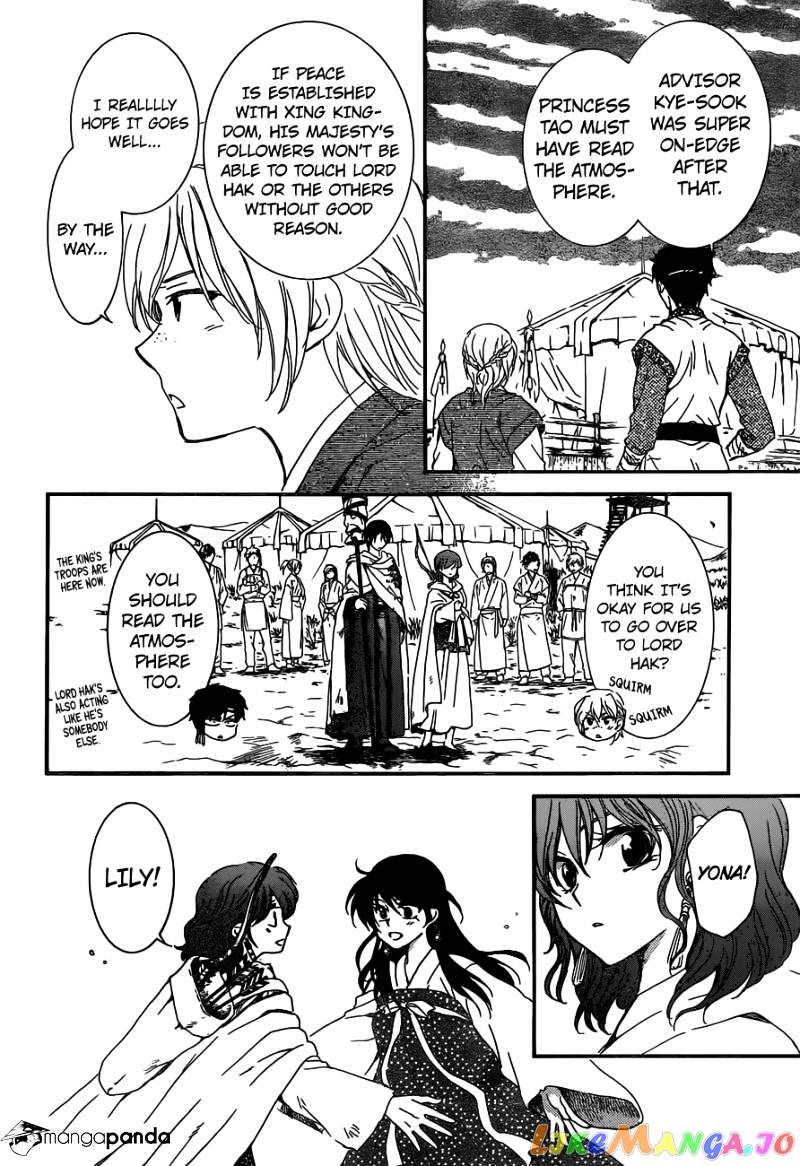 Read Akatsuki no Yona EN Manga Online
