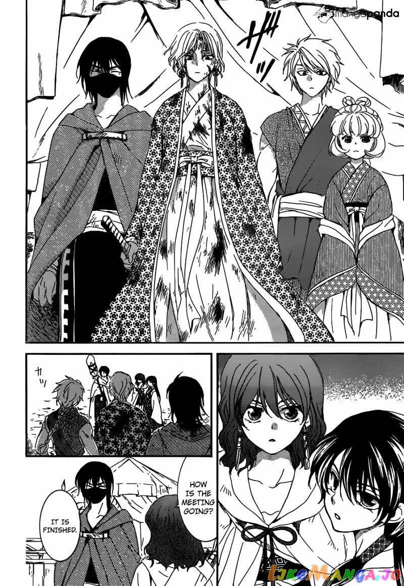 Read Akatsuki no Yona EN Manga Online
