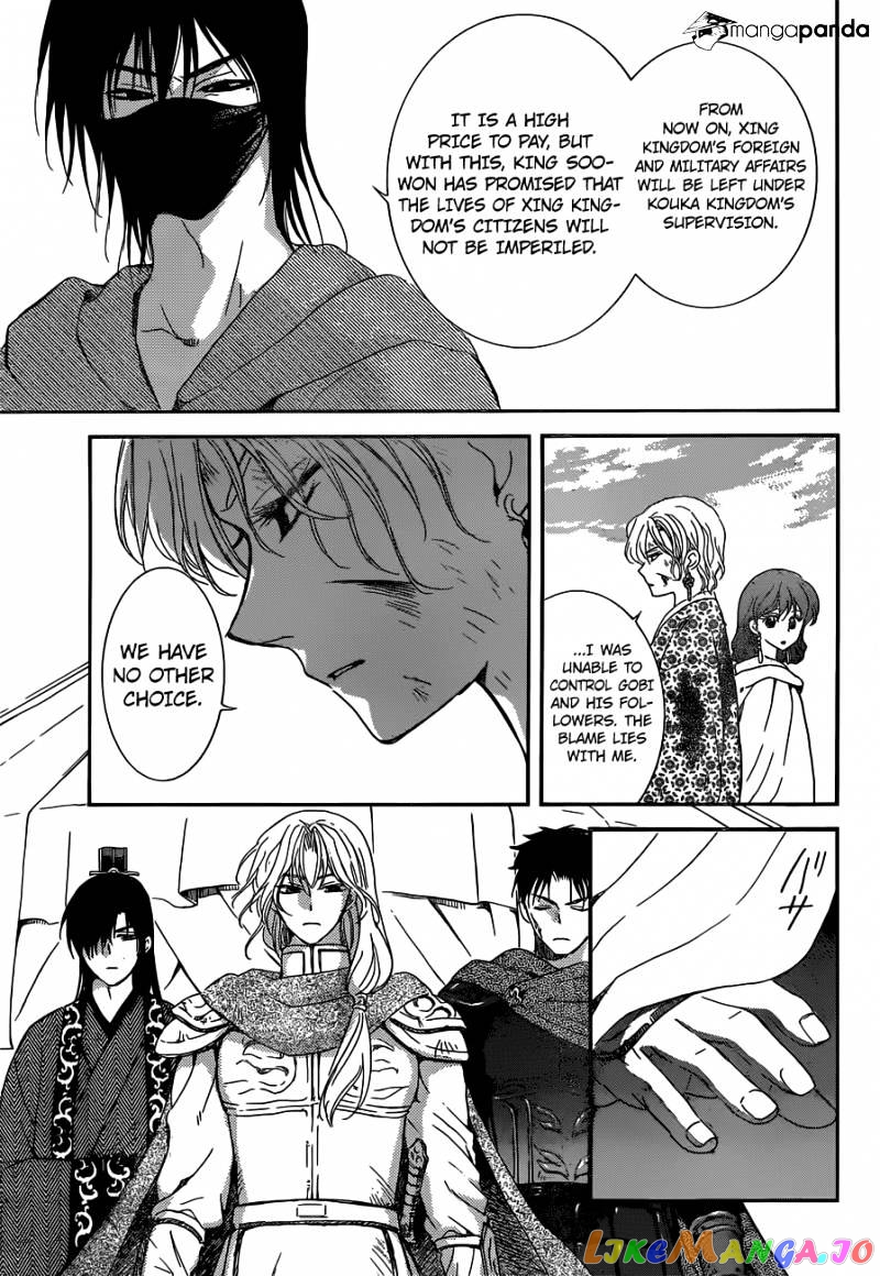 Read Akatsuki no Yona EN Manga Online