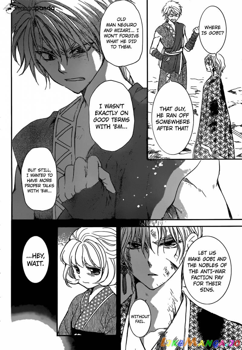 Read Akatsuki no Yona EN Manga Online