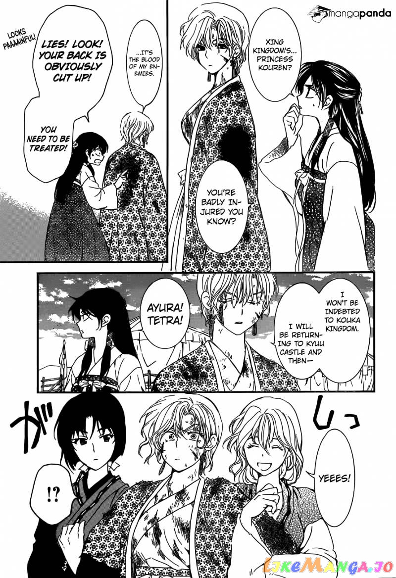 Read Akatsuki no Yona EN Manga Online