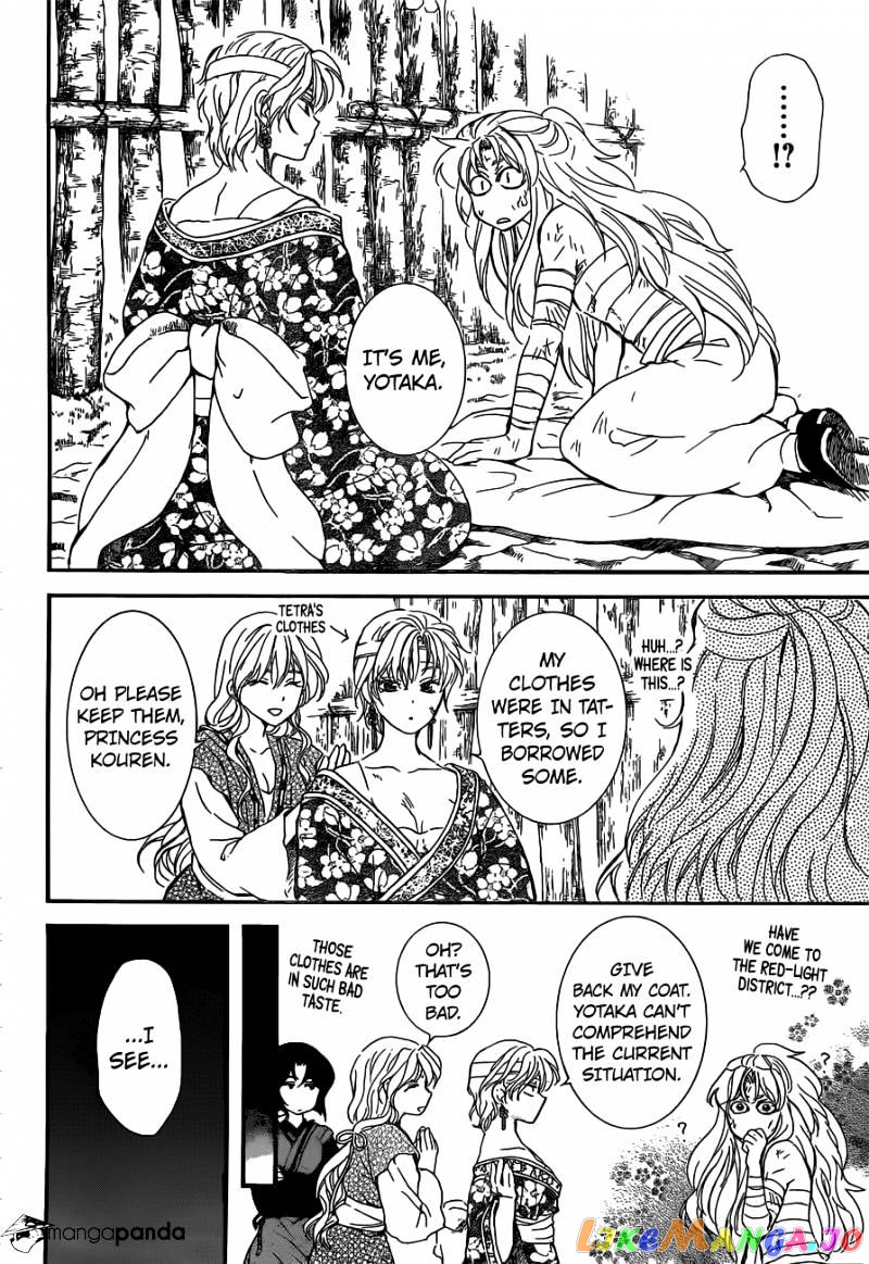Read Akatsuki no Yona EN Manga Online