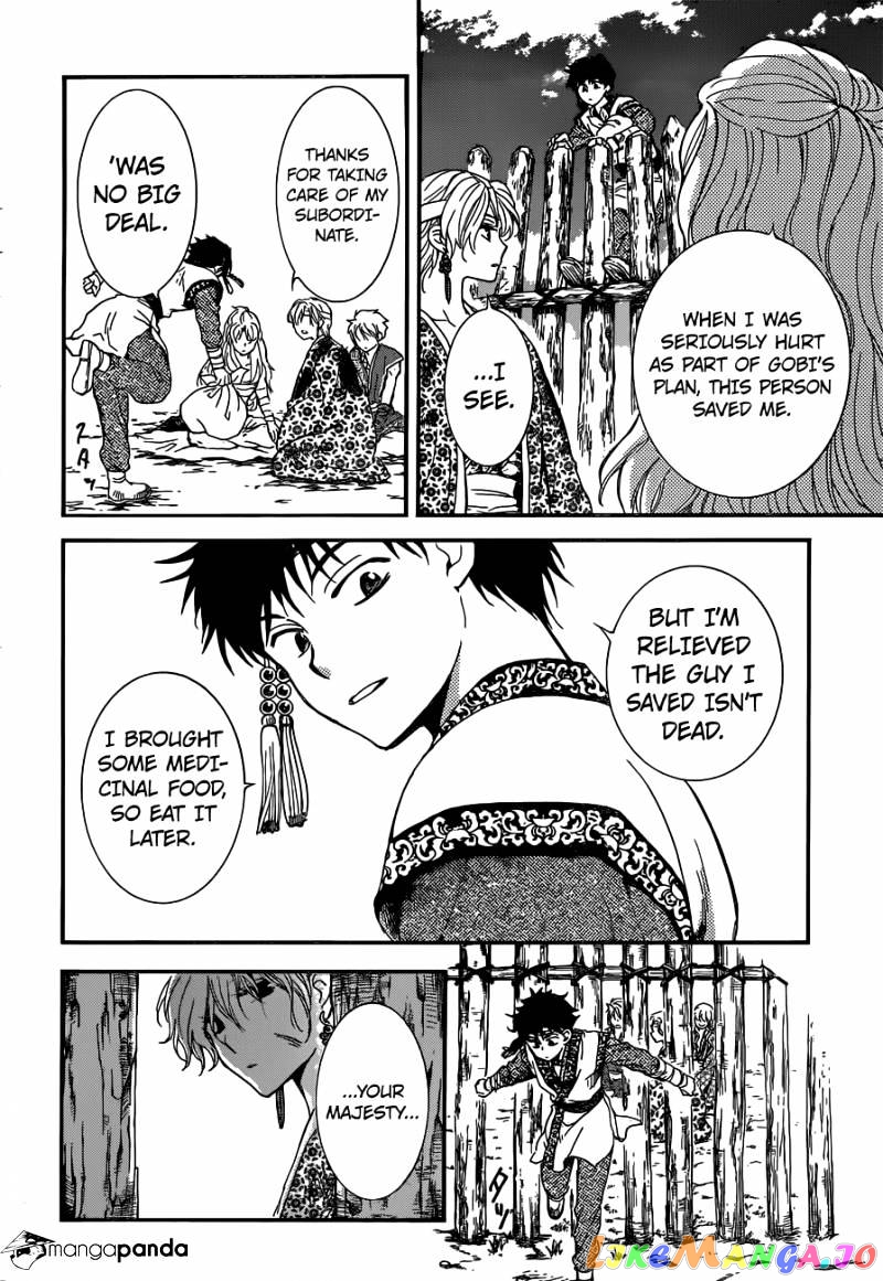 Read Akatsuki no Yona EN Manga Online