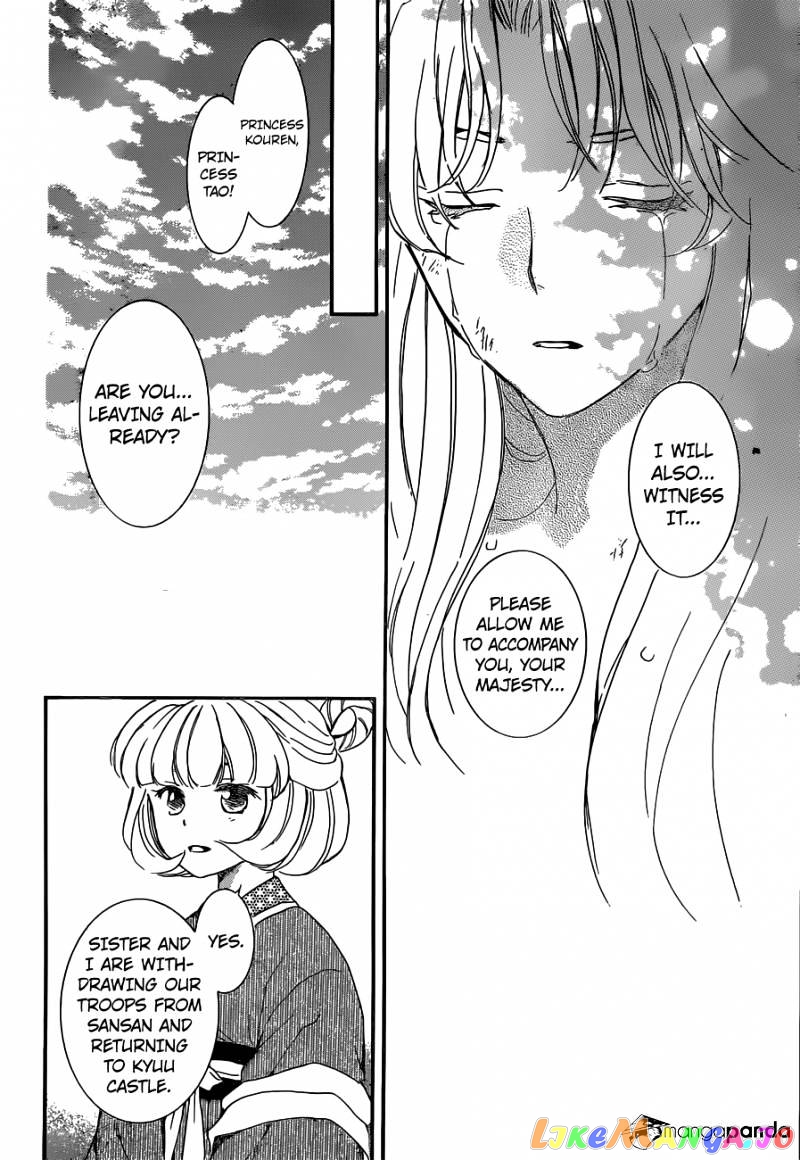 Read Akatsuki no Yona EN Manga Online