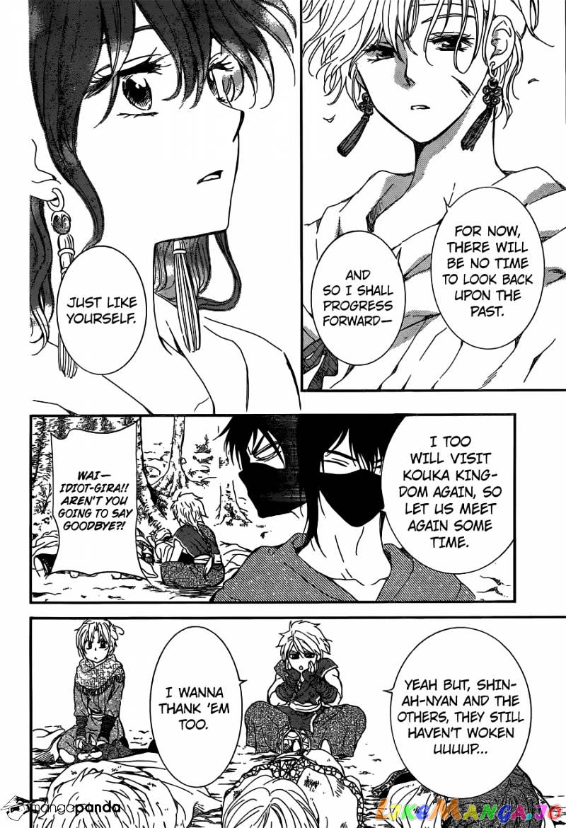 Read Akatsuki no Yona EN Manga Online