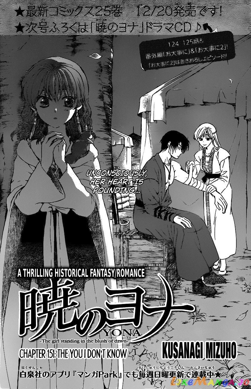 Read Akatsuki no Yona EN Manga Online