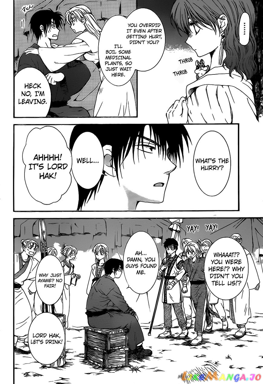 Read Akatsuki no Yona EN Manga Online
