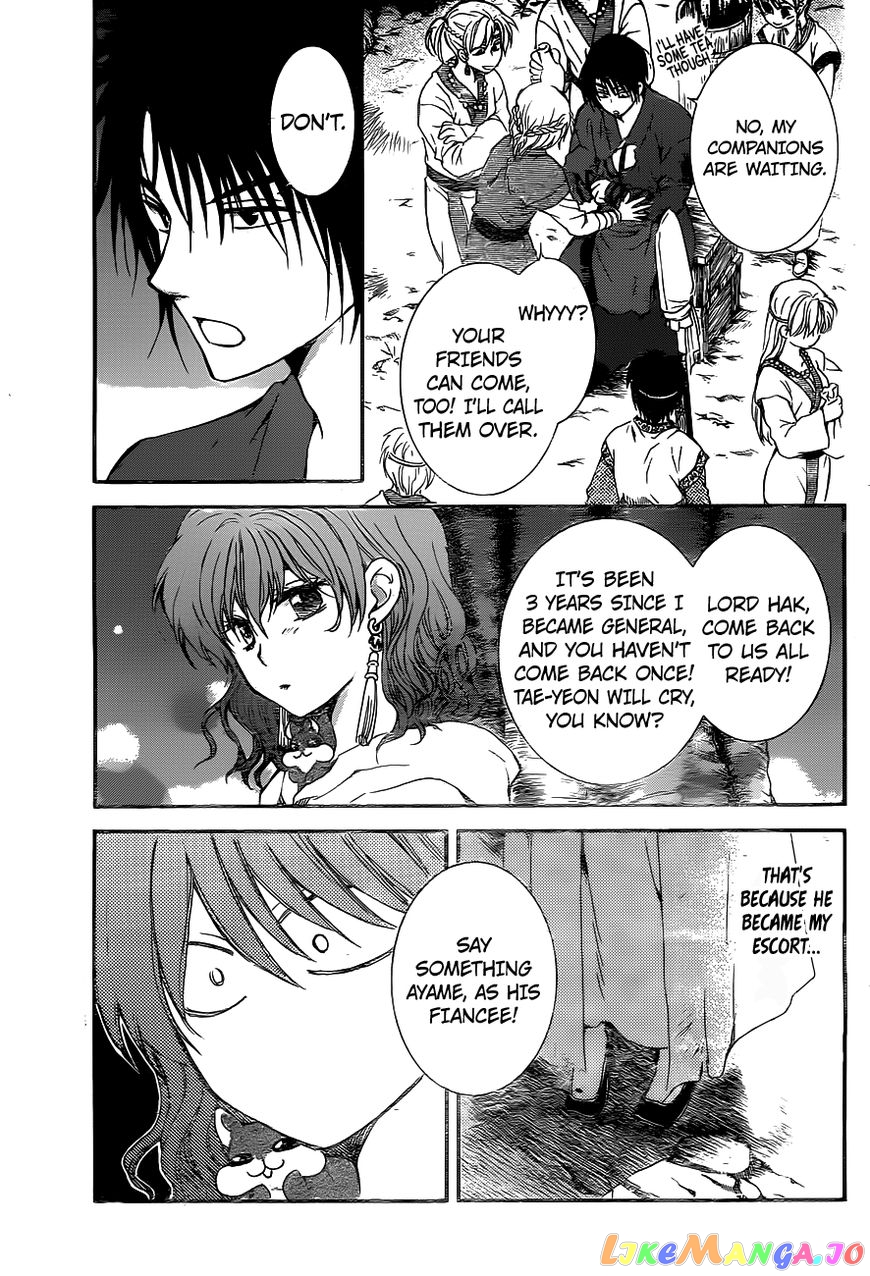 Read Akatsuki no Yona EN Manga Online