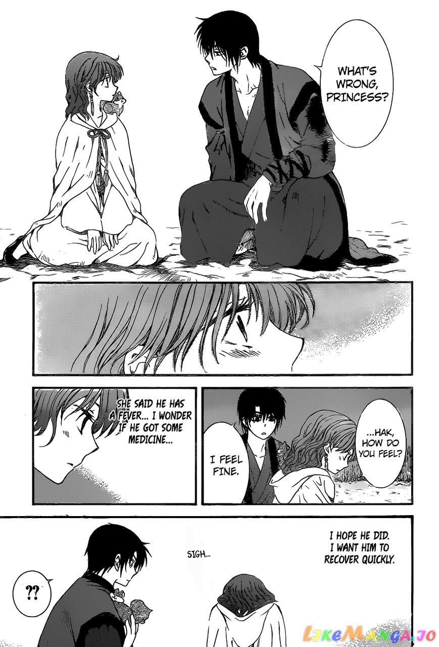 Read Akatsuki no Yona EN Manga Online