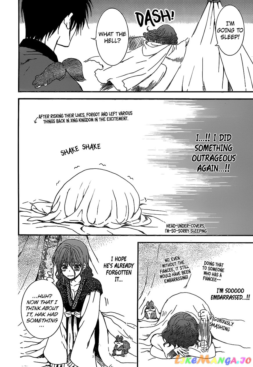 Read Akatsuki no Yona EN Manga Online