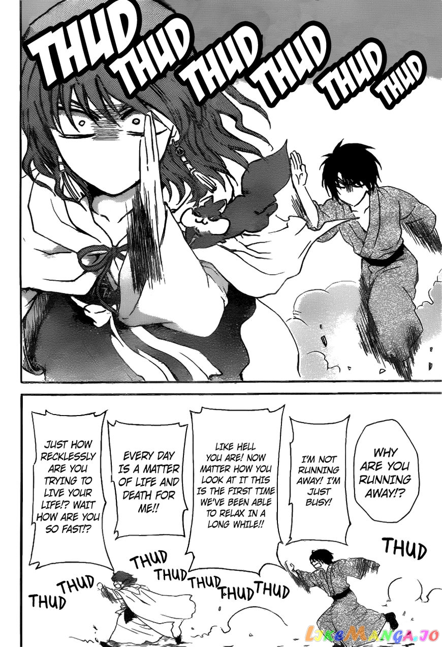 Read Akatsuki no Yona EN Manga Online