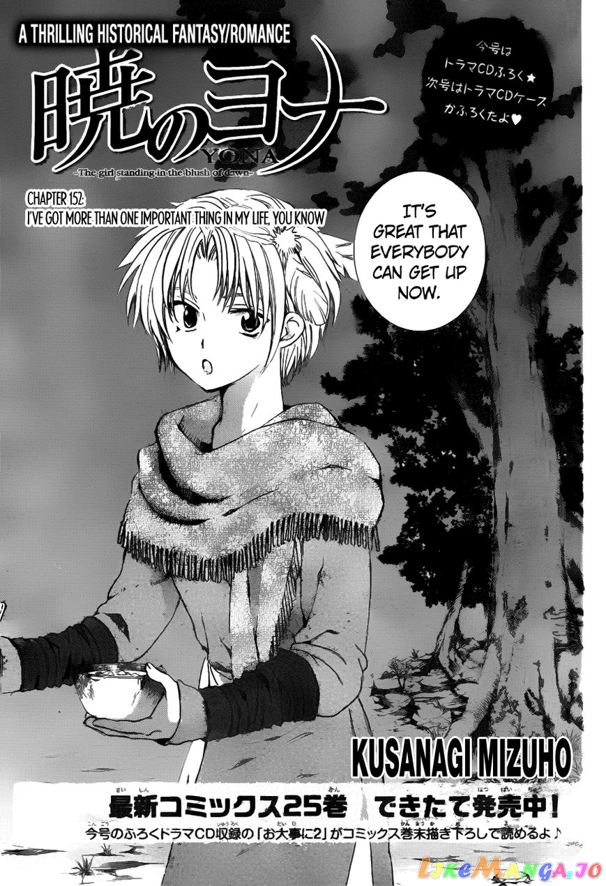 Read Akatsuki no Yona EN Manga Online