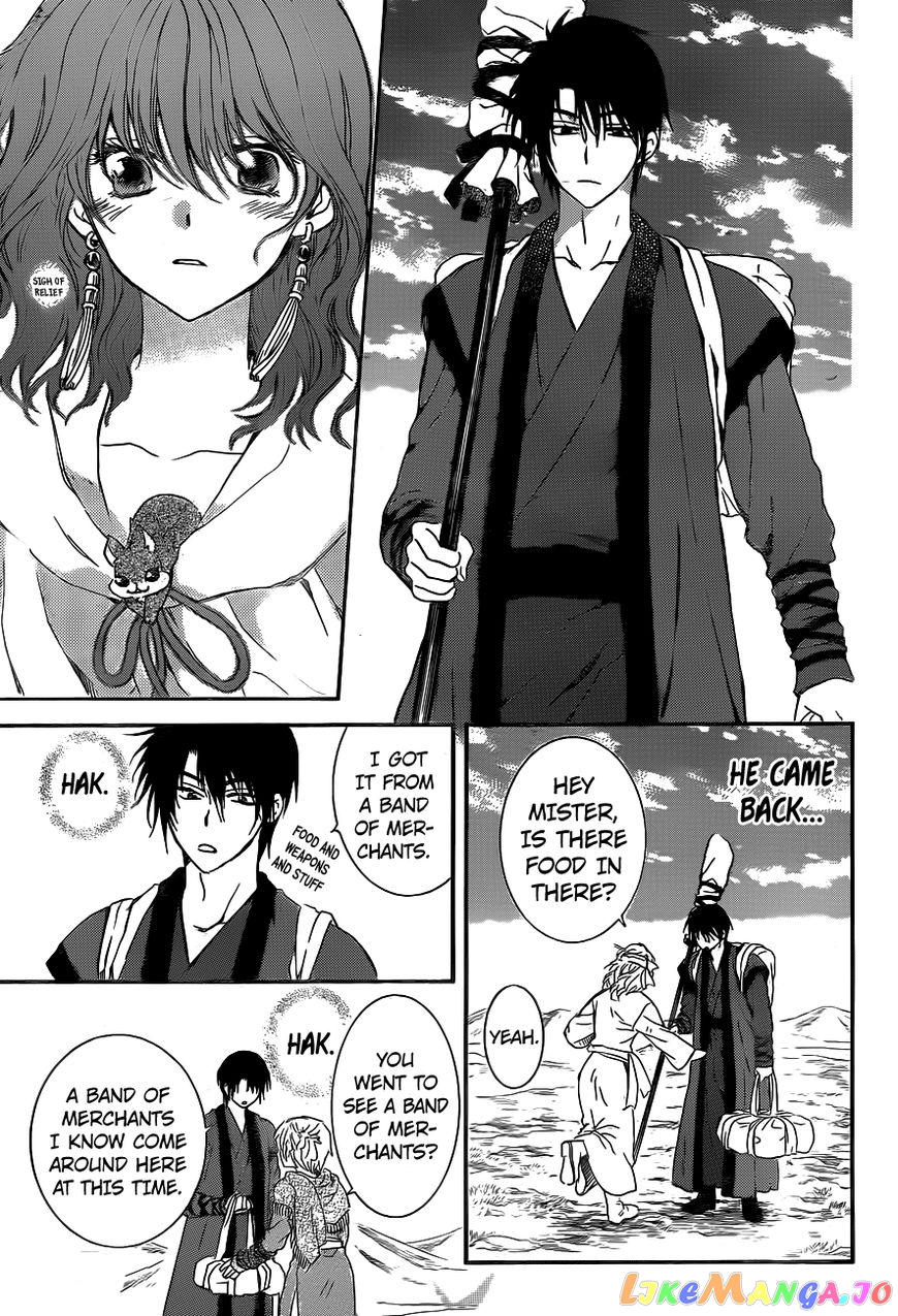 Read Akatsuki no Yona EN Manga Online